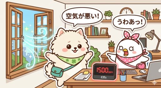 CO2濃度測定器