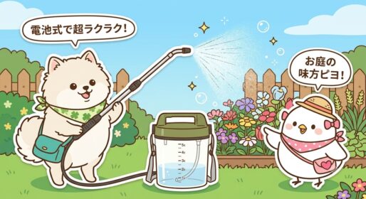 アイリスオーヤマ 噴霧器 IR-N5