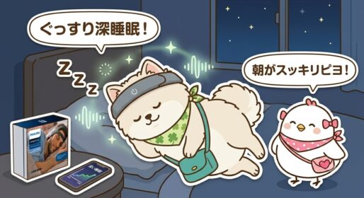 SmartSleep