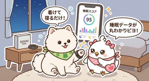 SOXAI RING